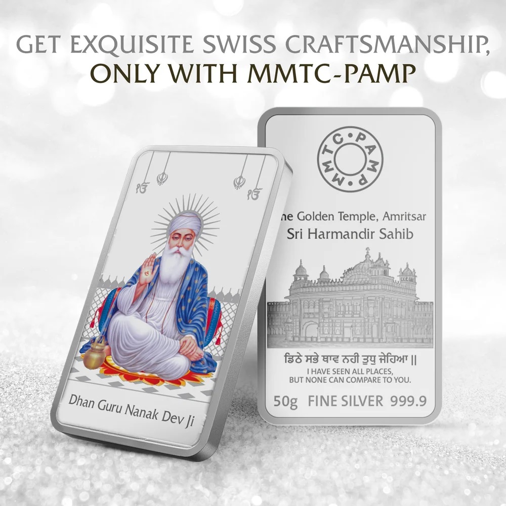 MMTC-PAMP Gurunanak (999.9) 50gm Color Silver Coin